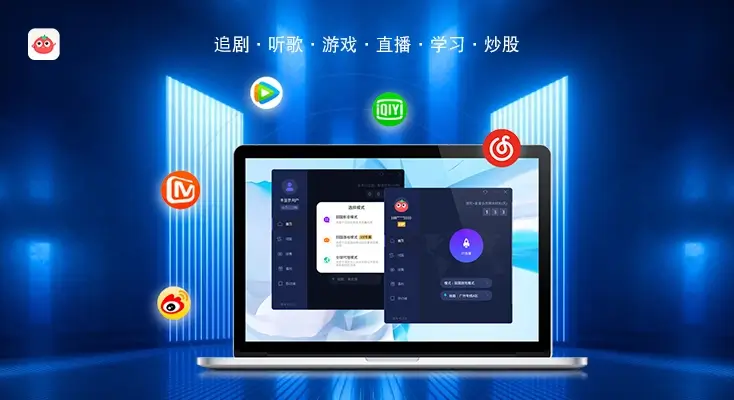 手机vpn ios示例