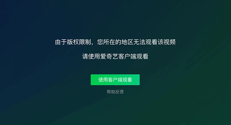 vpn 排名