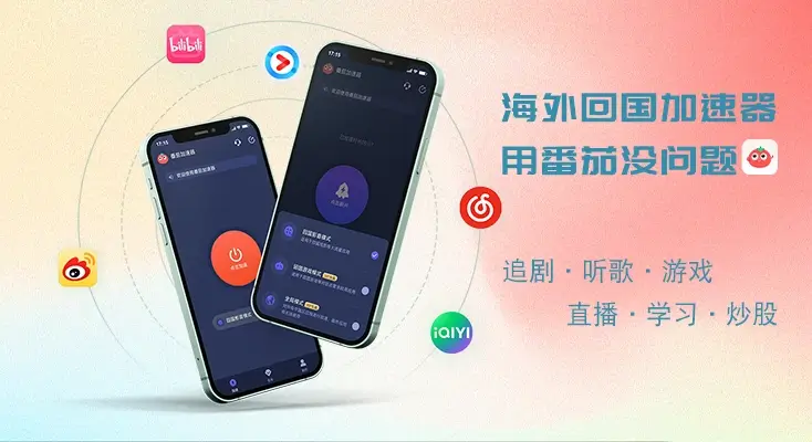 海外听歌无限制app评价