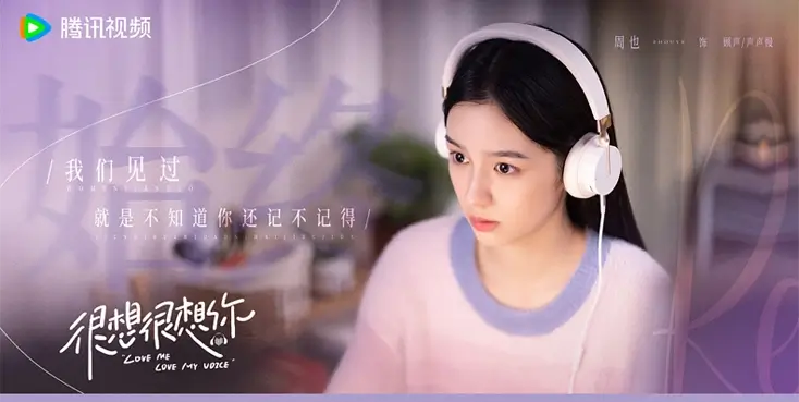 图解如何在海外看芒果TV